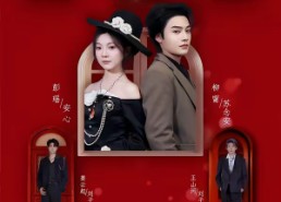 短剧《念念心安（65集）》免费短剧完整版在线赏