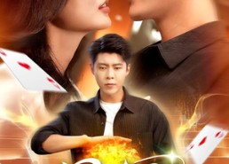 短剧《星门（98集）》精彩短剧无删减在线追