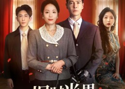 短剧《旧时光里的新恋人（70集）》免费短剧在线追不停