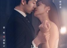 短剧《诱你tou香（82集）》超火短剧全集免费观赏