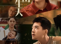 短剧《破茧：逃出生天（54集）》短剧完整版免费播放