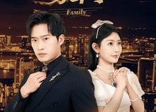 短剧《豪门（79集）》免费短剧全集线上播