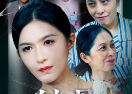 短剧《蚀骨（68集）》精彩短剧免费全集直享