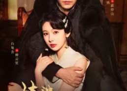 短剧《情迷上海滩（94集）》精彩短剧在线免费观赏