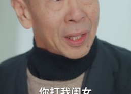 短剧《明月曾照彩云归（51集）》免费短剧全集畅享观看