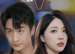 短剧《婚姻在左谎言在右（79集）》热门短剧在线高清播放