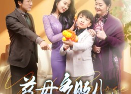 短剧《慈母多败儿（30集）》免费短剧全集一键看