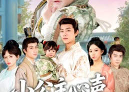 短剧《小公主心声拯救父皇（85集）》短剧全集免费畅快观看