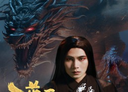 短剧《逆天神王（91集）》精彩短剧在线免费追