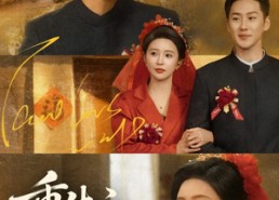 短剧《重生之我要当后妈（81集）》爆款短剧免费在线追