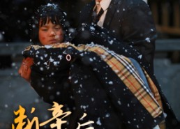 短剧《断亲后养女后悔了（55集）》短剧全集免费速览