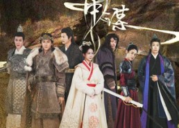 短剧《盈盈武中谋（50集）》短剧免费畅享全集观