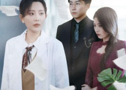 短剧《爱若相忘何必相守（47集）》短剧完整版免费在线赏