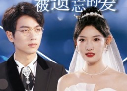 短剧《以你的名字呼唤我（70集）》优质短剧全集在线览