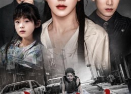 短剧《幻子陷阱（45集）》免费短剧高清全集观享