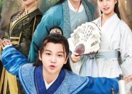 短剧《少年十三（70集）》短剧全集在线免费享