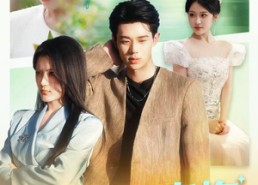 短剧《要命青梅（60集）》热门短剧高清在线赏