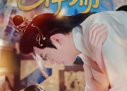 短剧《她明明是祥瑞（84集）》免费短剧全集畅快看