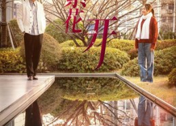 短剧《只待繁花开（35集）》免费短剧在线畅快追