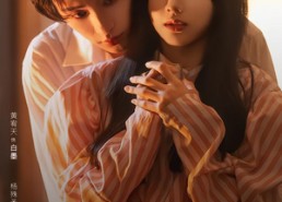 短剧《他！有点不一样（85集）》热门短剧全集免费播放