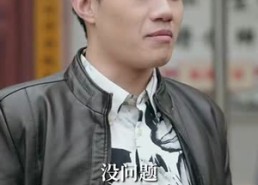 短剧《男人四十正风华（73集）》爆款短剧完整免费看