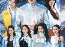 短剧《我是外星人（60集）》热门短剧全集免费看