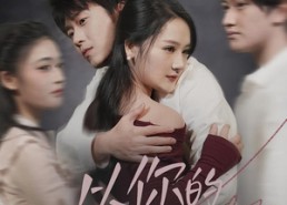 短剧《从你的全世界离开（71集）》免费短剧全集尽情赏