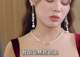 短剧《闪婚后成了满级大佬的心尖宠（96集）》精彩短剧在线免费赏看