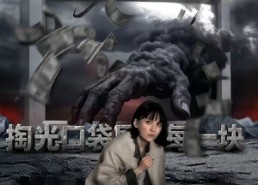 短剧《她孤身入深渊（55集）》免费短剧全集无广告观看