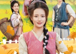 短剧《大荒挖野菜，开局即巅峰（70集）》热门短剧全集在线赏