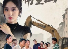 短剧《隔重门户隔重山（35集）》免费短剧完整版速看