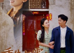 短剧《重生七零：被全家团宠（81集）》超火短剧免费全集看