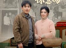 短剧《我不接盘你急啥（81集）》短剧免费完整版观看