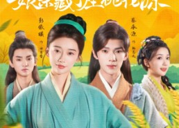 短剧《饥荒年娘亲藏了座桃花源（59集）》精彩短剧免费畅享全集