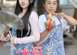 短剧《女厨之猪蹄宴风波（22集）》热门短剧在线赏看