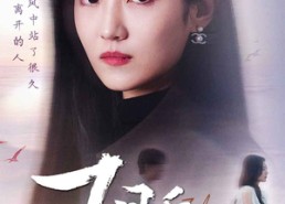 短剧《七日后将你遗忘（40集）》热门短剧免费全集观