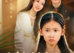 短剧《我多想拥抱你（51集）》精彩短剧免费全集赏