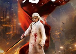 短剧《老子英雄儿好汉（83集）》超长短剧在线高清观看