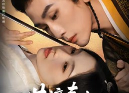 短剧《共渡春山万里难（49集）》精彩短剧完整版在线看