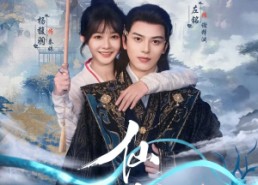 短剧《仙姝（78集）》短剧高清完整版免费观