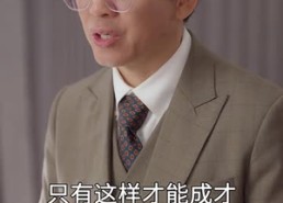 短剧《双面亲情（60集）》短剧全集免费在线追