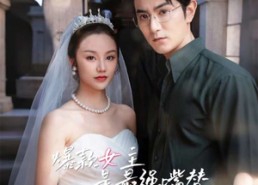 短剧《爆款女主是最强嘴替（80集）》爆款短剧在线完整看