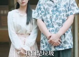 短剧《重生八零带娃闪婚冷面厂长 (80集)》爆款短剧全集免费看