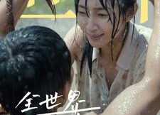 短剧《全世界只对你温柔以待（68集）》短剧完整版免费畅享