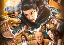 短剧《今朝龙影破云归（88集）》热门短剧完整版速览