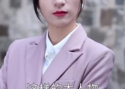 短剧《爱上你的体香（90集）》短剧在线高清免费看