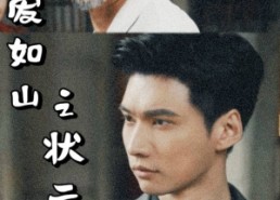 短剧《父爱如山之状元回乡（77集）》短剧全剧高清免费播放