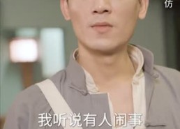 短剧《仙婿（77集）》短剧完整版免费在线赏