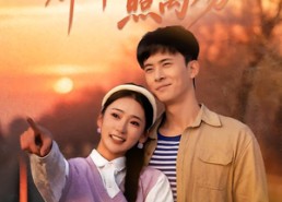 短剧《那年江火照离殇（49集）》短剧完整版免费在线览