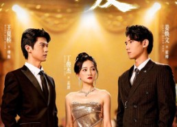 短剧《夺爱（55集）》短剧高清全集免费畅享